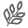 Cut